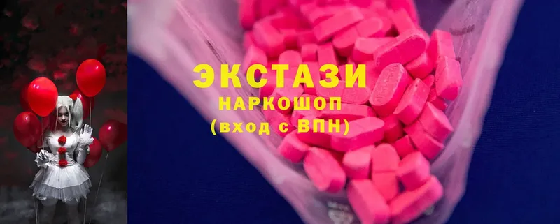 Ecstasy 250 мг  хочу наркоту  Слюдянка 