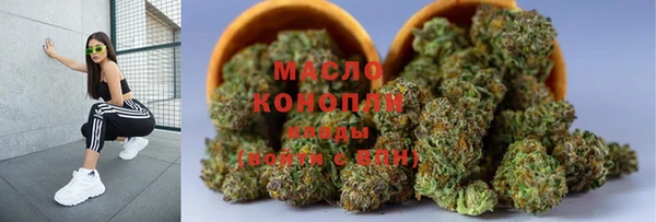 мяу мяу кристалл Богданович