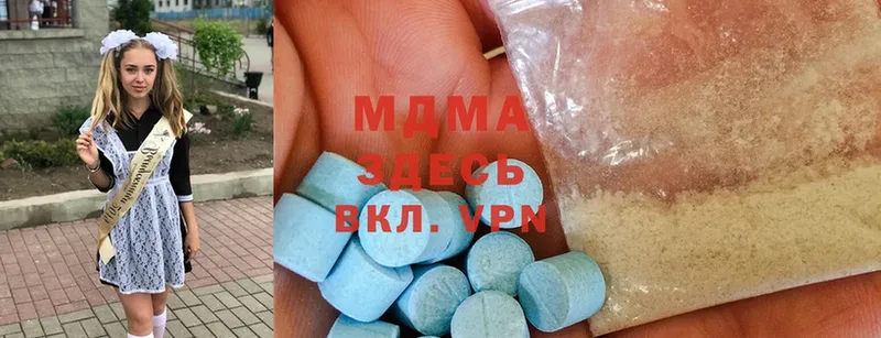 MDMA VHQ  Слюдянка 